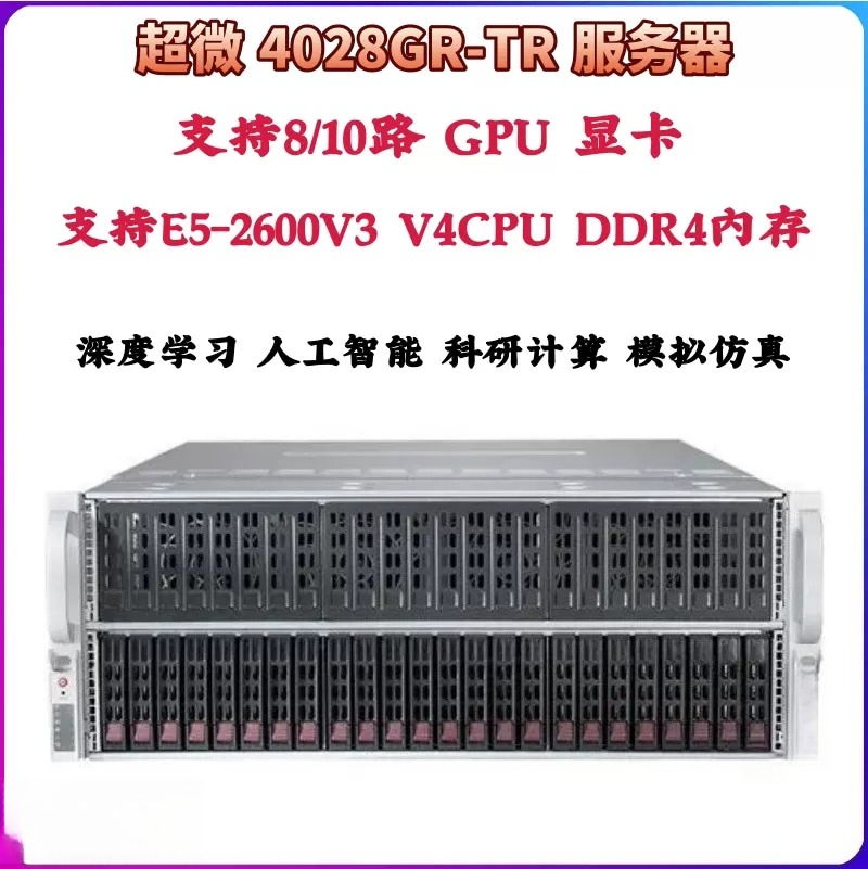 Chassi de Servidor Rack 4U, Su - 8 Gpu 4U Server Chassis avaliação e preço
